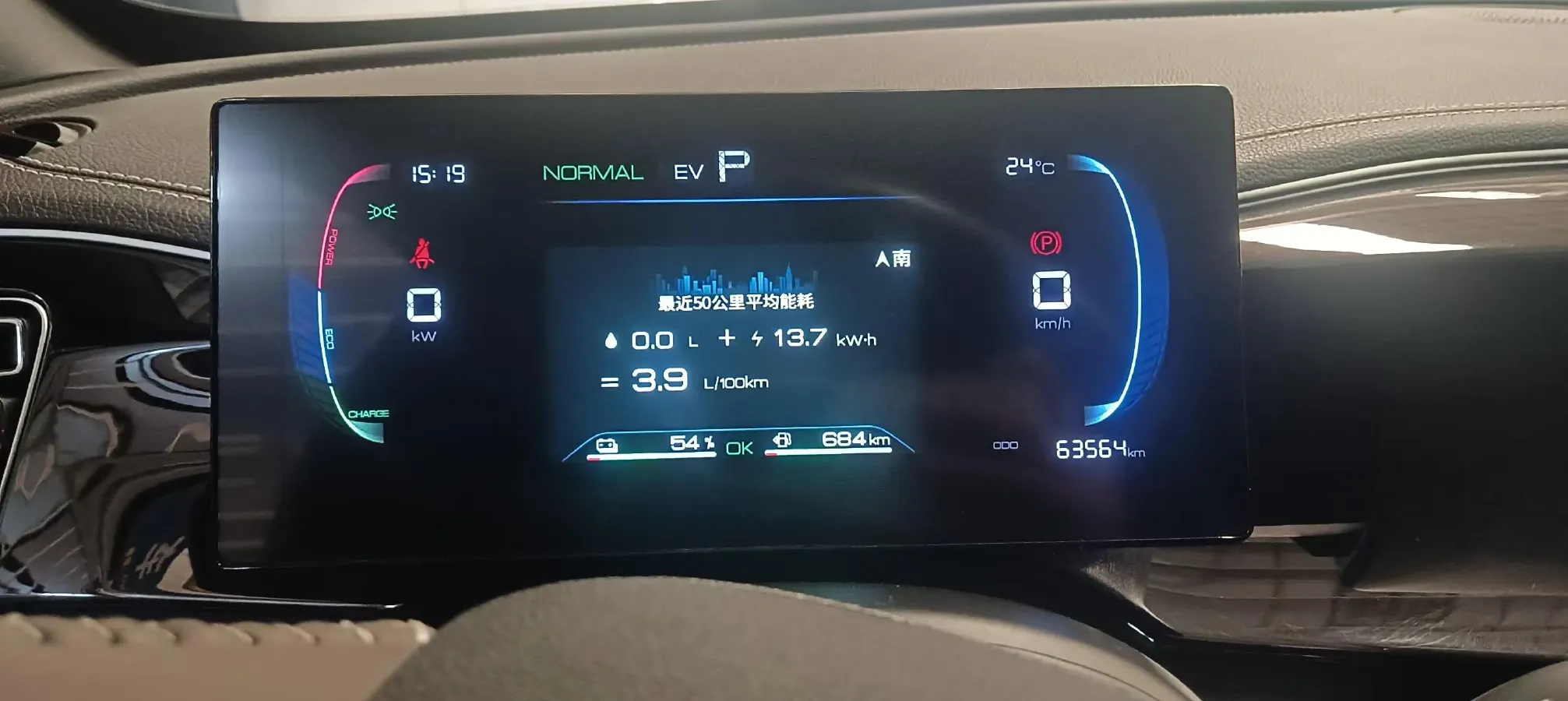 2023 BYD Qin Plus 1.5L 110HP L4 E-CVT PHEV 18.32KWH,autocango,china used car exporter,china ev exporter,chinese used car exporter,chinese used ev exporter