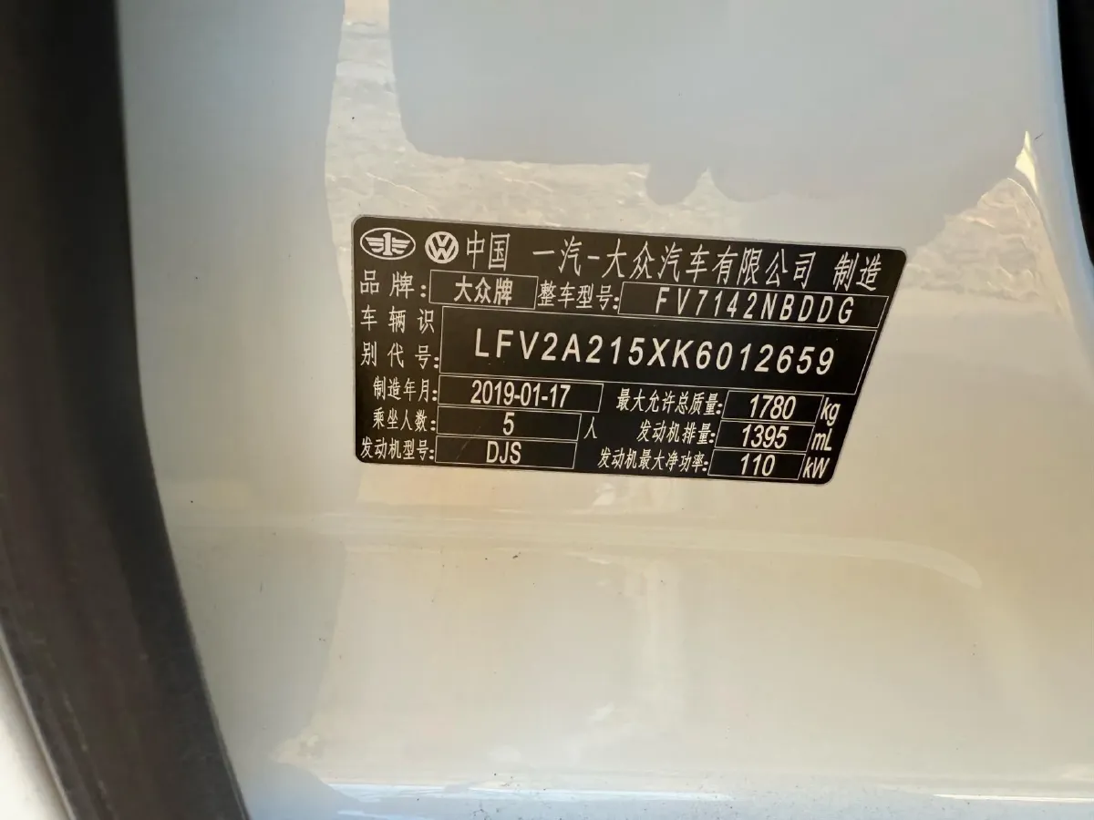 2019 Roewe RX5 MAX 2.0T 231HP L4 6DCT,autocango,china used car exporter,china ev exporter,chinese used car exporter,chinese used ev exporter