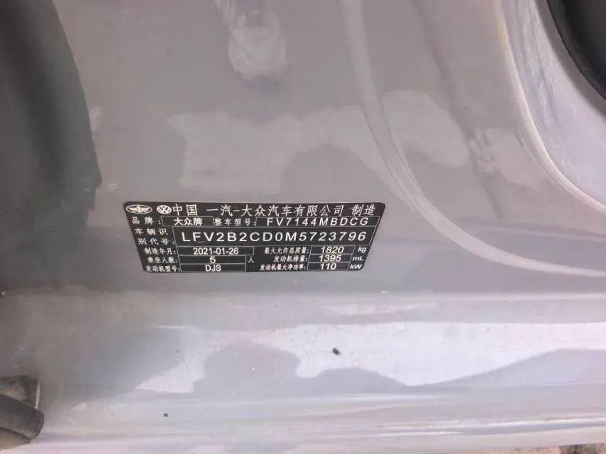 2021 Volkswagen Golf 1.4T 150HP L4 7DCT,autocango,china used car exporter,china ev exporter,chinese used car exporter,chinese used ev exporter