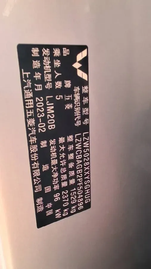 2023 WuLing RongGuang New Truck 2.0L 136HP L4 5MT,autocango,china used car exporter,china ev exporter,chinese used car exporter,chinese used ev exporter