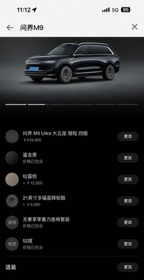 2025 AITO AITO M9 REEV 160HP REEV 52KWH,autocango,china used car exporter,china ev exporter,chinese used car exporter,chinese used ev exporter