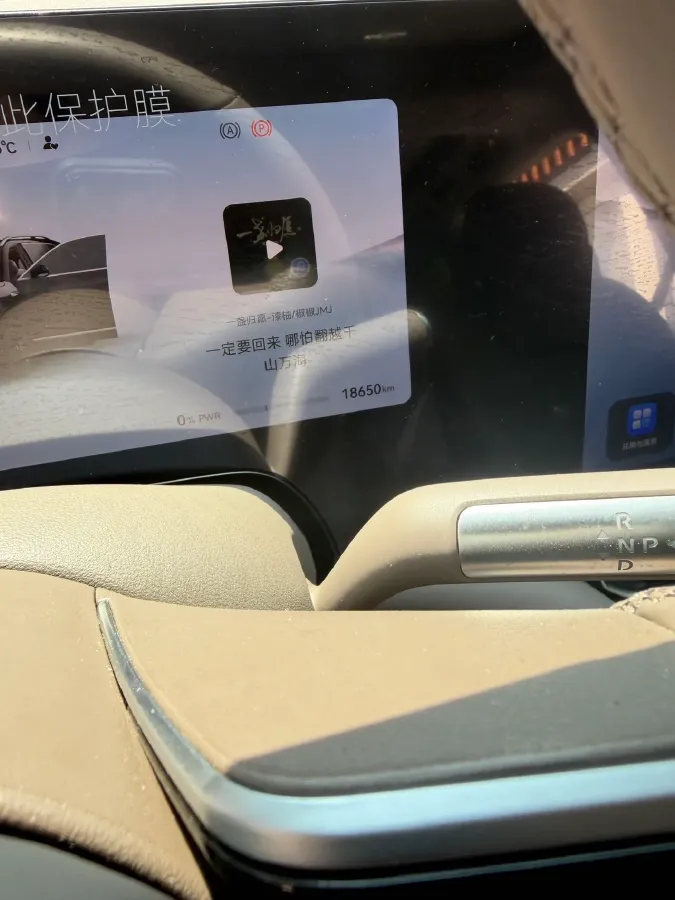 2025 AITO AITO M9 REEV 160HP REEV 52KWH,autocango,china used car exporter,china ev exporter,chinese used car exporter,chinese used ev exporter