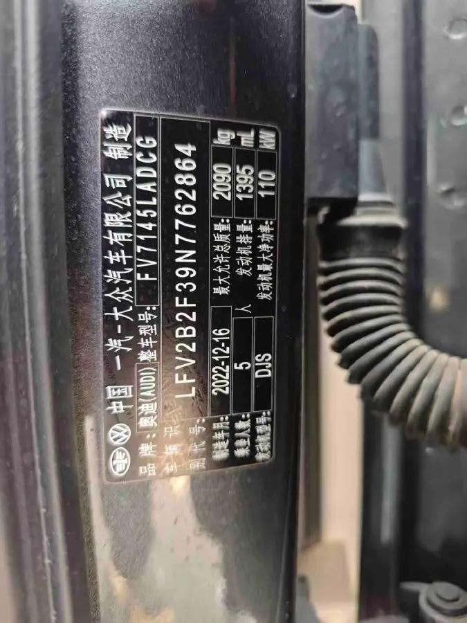 2022 Audi Q3 1.4T 150HP L4 7DCT,autocango,china used car exporter,china ev exporter,chinese used car exporter,chinese used ev exporter