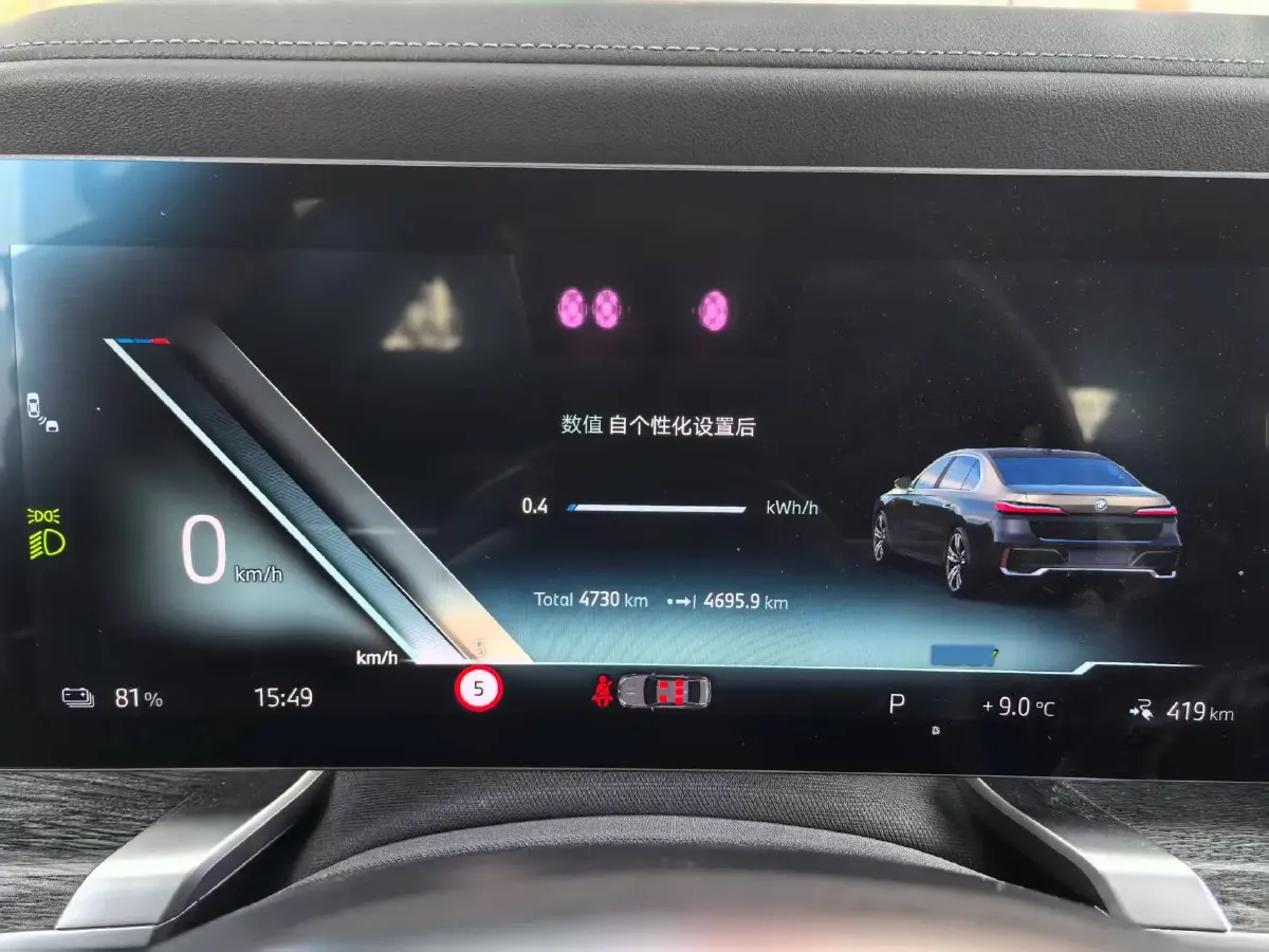 2023 BMW i7 BEV 101.7KWH,autocango,china used car exporter,china ev exporter,chinese used car exporter,chinese used ev exporter