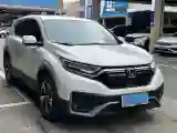 2021 Honda CR-V 1.5T 193HP L4 CVT