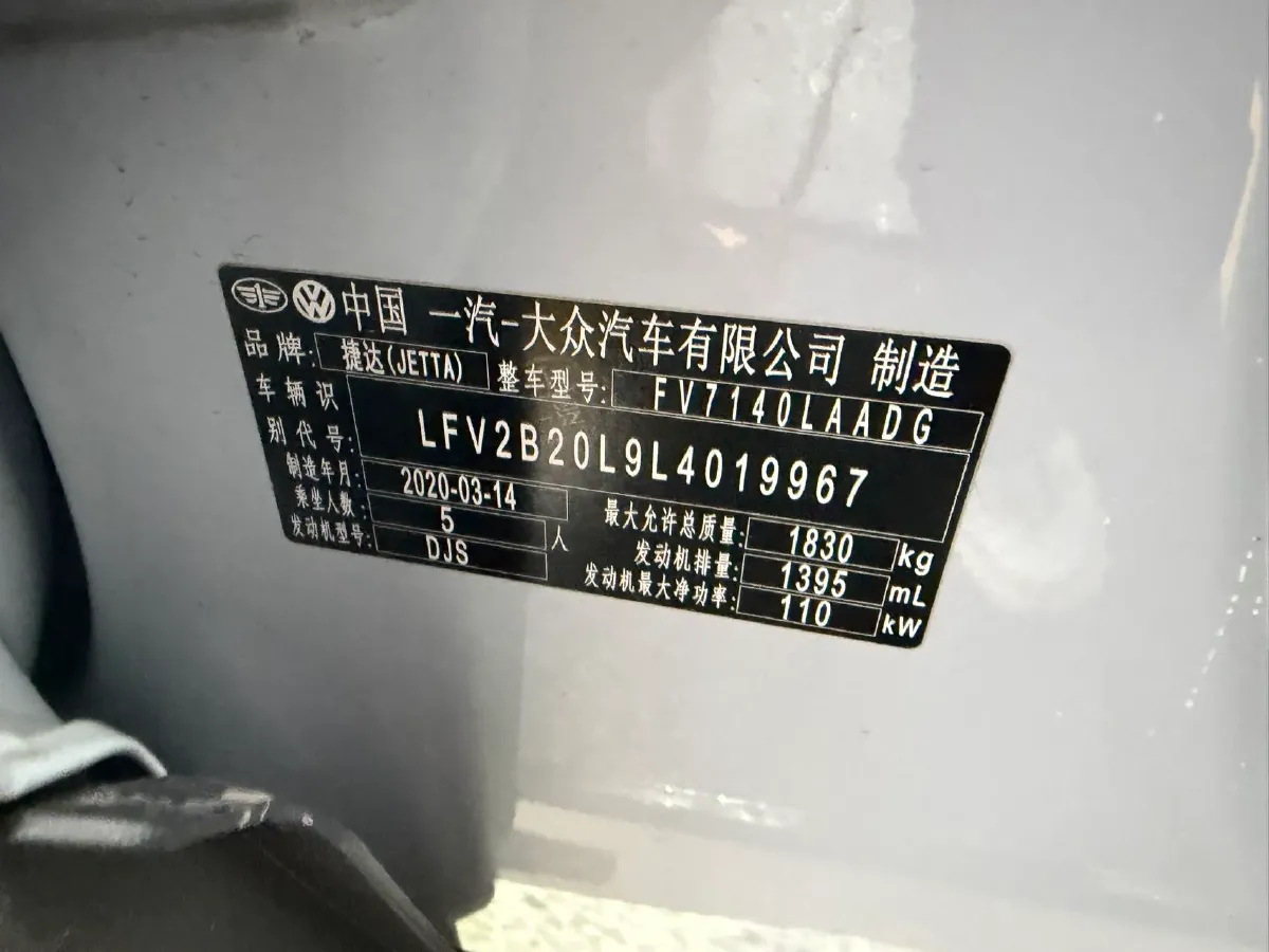 2020 Jetta VS7 1.4T 150HP L4 6AT,autocango,china used car exporter,china ev exporter,chinese used car exporter,chinese used ev exporter