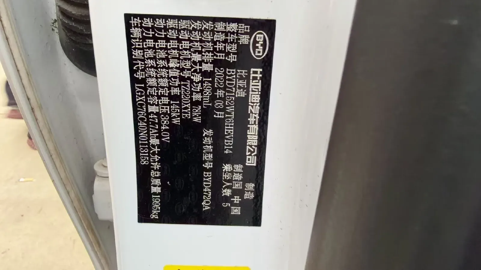 2021 DongFeng FuKang e Elysee BEV 38.4KWH,autocango,china used car exporter,china ev exporter,chinese used car exporter,chinese used ev exporter