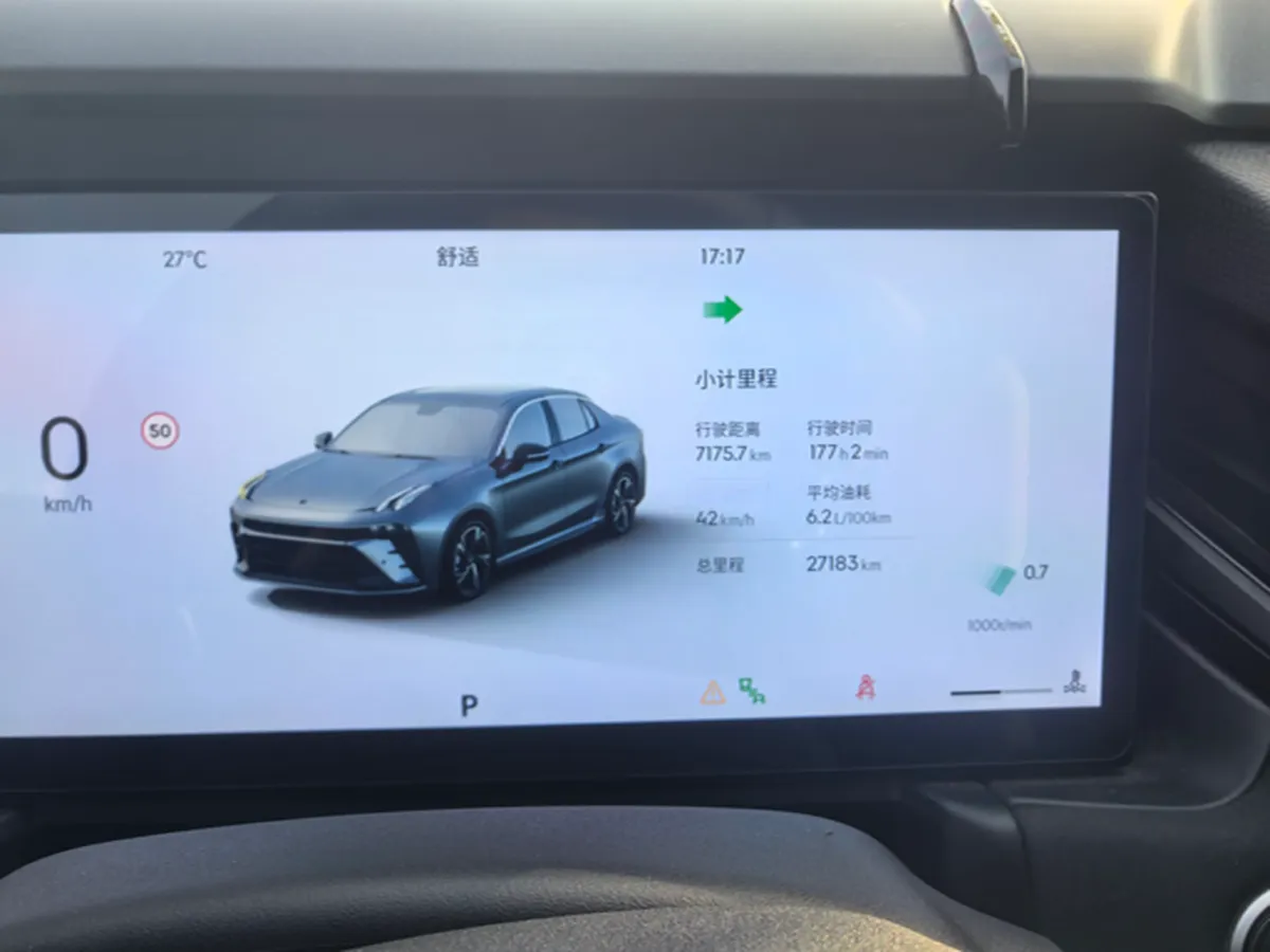 2025 LYNK&CO 03 1.5T 181HP L4 7DCT,autocango,china used car exporter,china ev exporter,chinese used car exporter,chinese used ev exporter