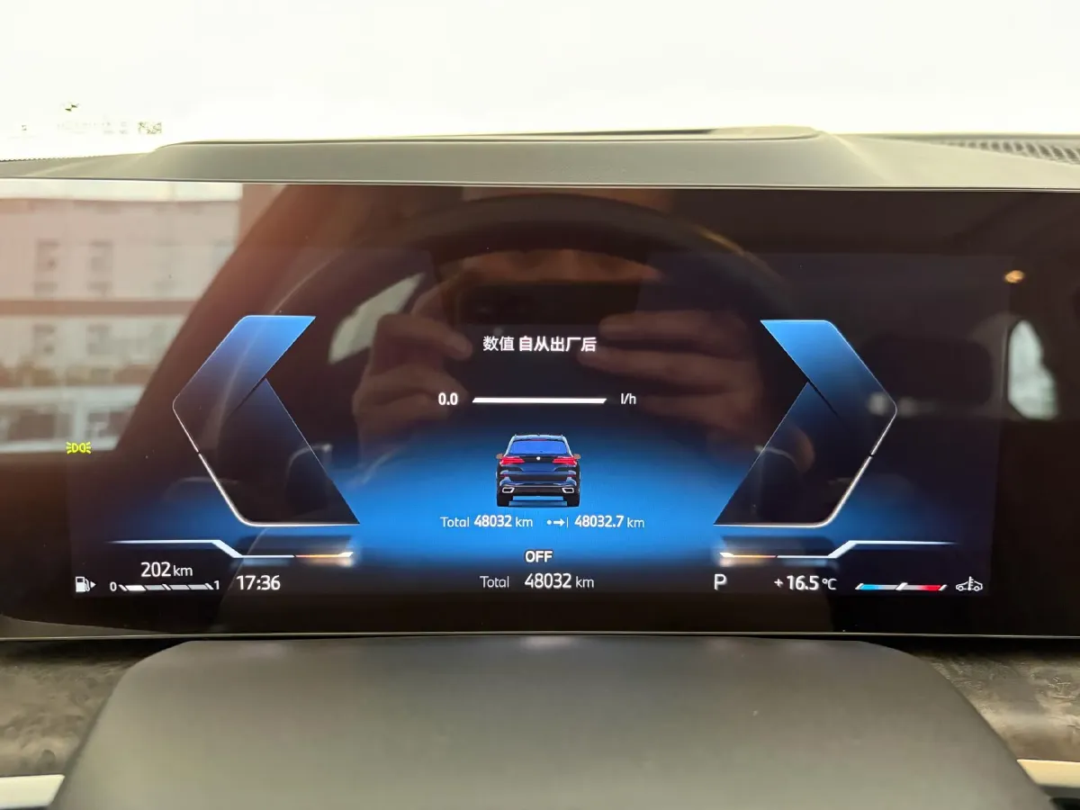 2023 BMW X5 2.0T 258HP L4 8AT,autocango,china used car exporter,china ev exporter,chinese used car exporter,chinese used ev exporter