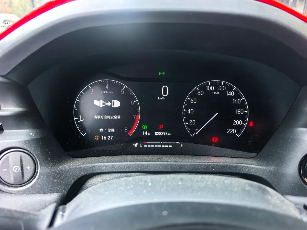 2023 Honda XR-V 1.5L 124HP L4 CVT,autocango,china used car exporter,china ev exporter,chinese used car exporter,chinese used ev exporter