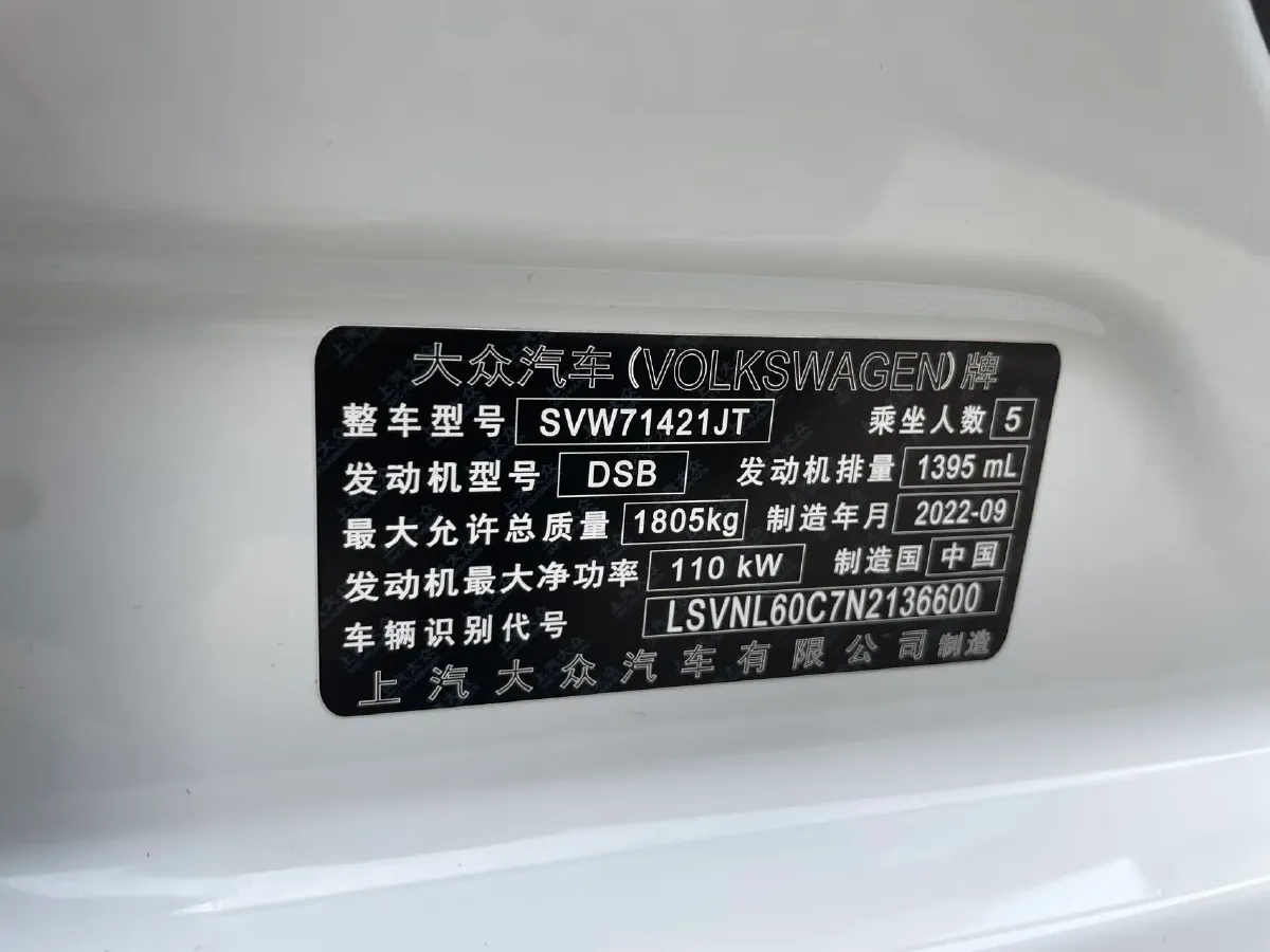 2023 Volkswagen Lavida 1.4T 150HP L4 7DCT,autocango,china used car exporter,china ev exporter,chinese used car exporter,chinese used ev exporter