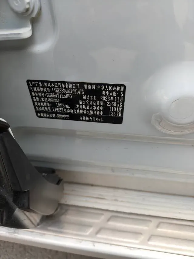 2024 Honda CR-V 2.0L 150HP L4 E-CVT Hybrid,autocango,china used car exporter,china ev exporter,chinese used car exporter,chinese used ev exporter