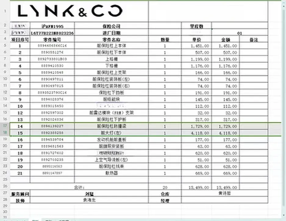 2023 LYNK&CO 08 EM-P 1.5T 163HP L4 3DHT PHEV 21.2KWH,autocango,china used car exporter,china ev exporter,chinese used car exporter,chinese used ev exporter