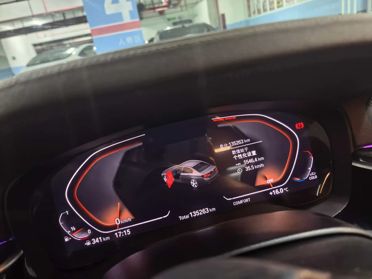 2021 BMW 5 Series 2.0T 184HP L4 8AT,autocango,china used car exporter,china ev exporter,chinese used car exporter,chinese used ev exporter