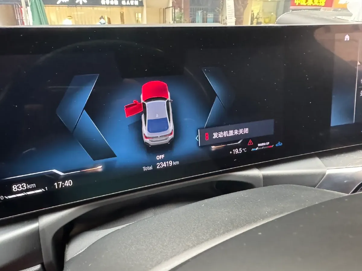 2023 BMW 4 Series 2.0T 245HP L4 8AT,autocango,china used car exporter,china ev exporter,chinese used car exporter,chinese used ev exporter