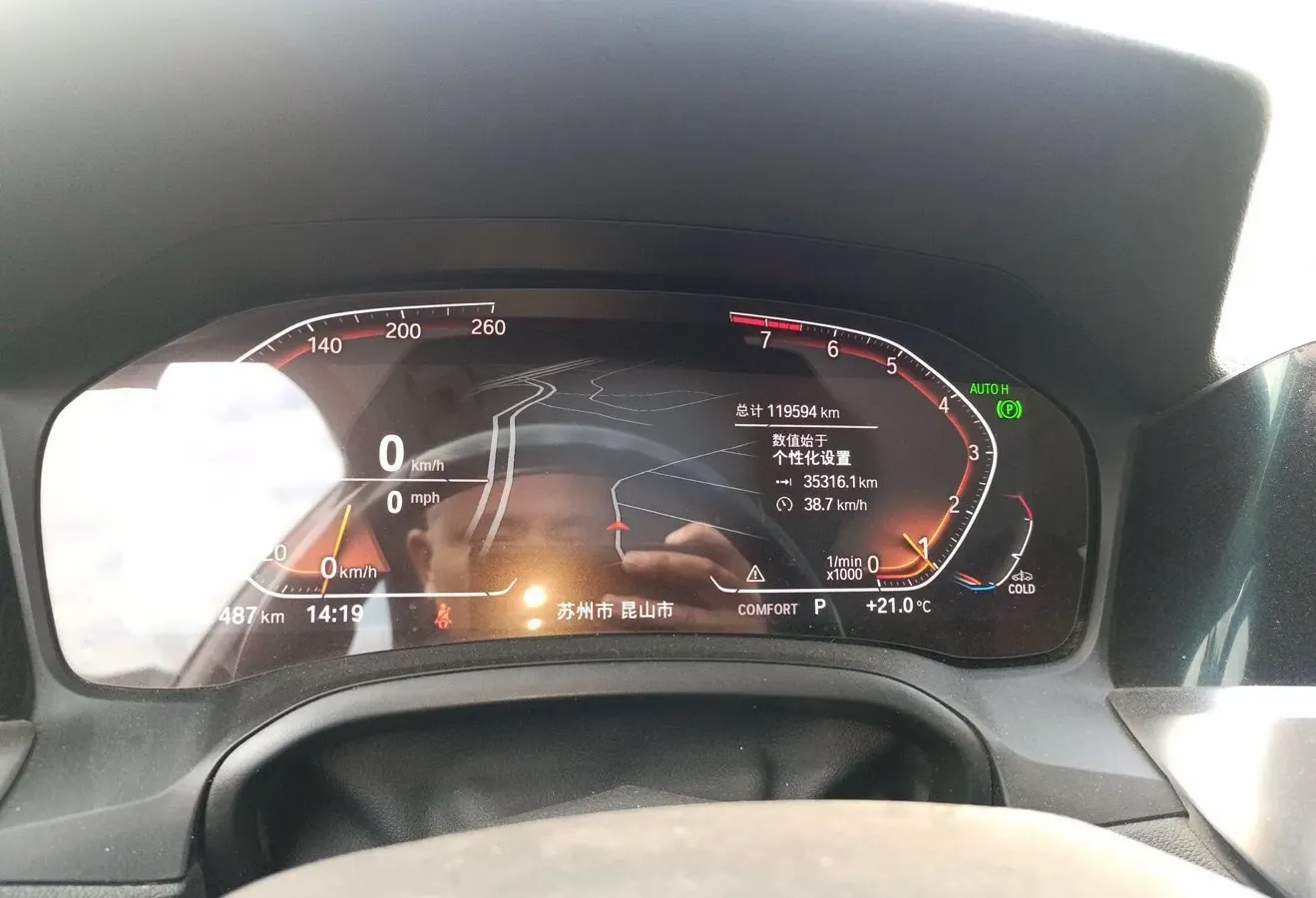 2021 BMW 3 Series 2.0T 156HP L4 8AT,autocango,china used car exporter,china ev exporter,chinese used car exporter,chinese used ev exporter