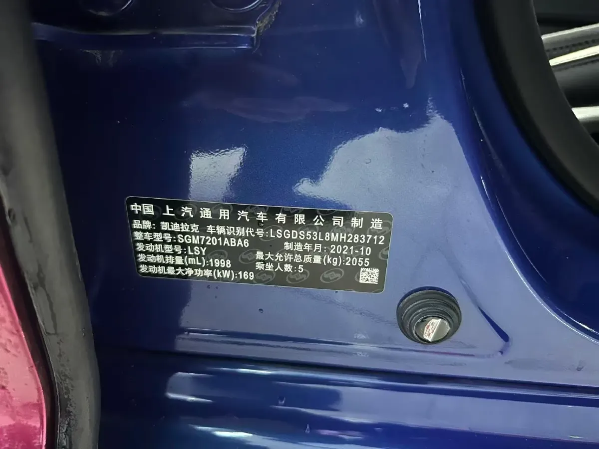 2021 Cadillac CT5 2.0T 237HP L4 10AT,autocango,china used car exporter,china ev exporter,chinese used car exporter,chinese used ev exporter