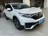 2021 Honda CR-V 1.5T 193HP L4 CVT