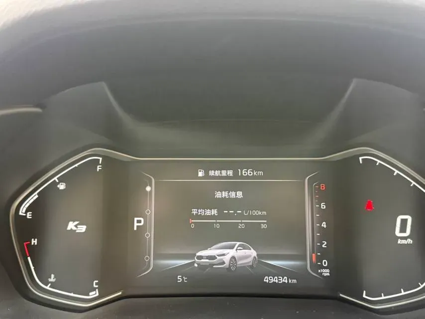2021 Kia K3 1.5L 115HP L4 CVT,autocango,china used car exporter,china ev exporter,chinese used car exporter,chinese used ev exporter