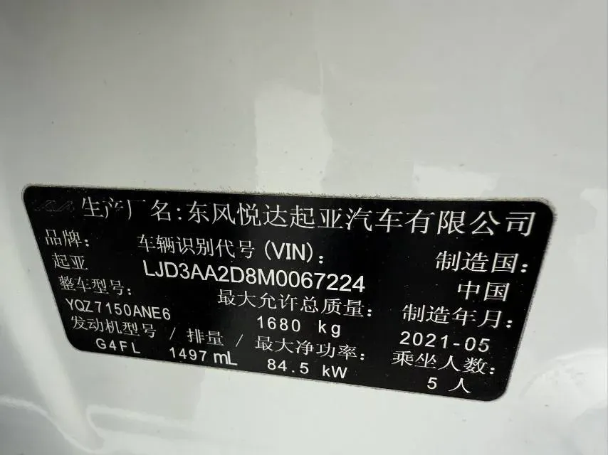 2021 Kia K3 1.5L 115HP L4 CVT,autocango,china used car exporter,china ev exporter,chinese used car exporter,chinese used ev exporter