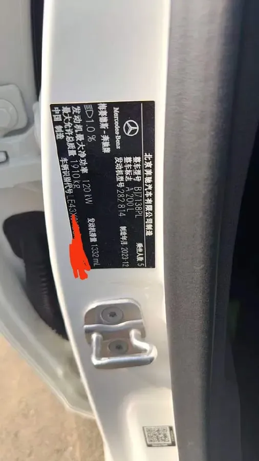 2023 Mercedes-Benz A Class 1.3T 163HP L4 7DCT,autocango,china used car exporter,china ev exporter,chinese used car exporter,chinese used ev exporter