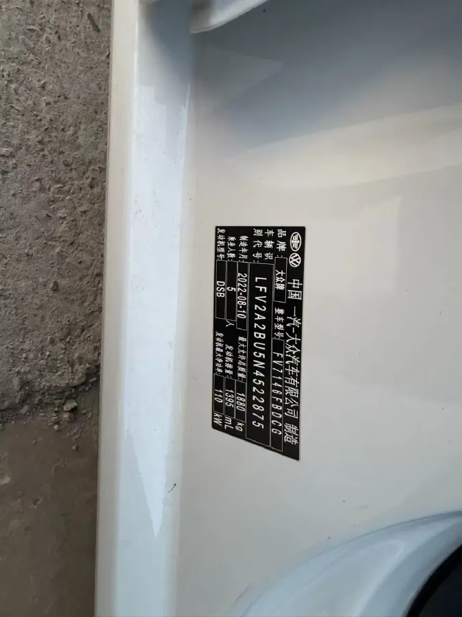 2021 Volkswagen Sagitar 1.4T 150HP L4 7DCT,autocango,china used car exporter,china ev exporter,chinese used car exporter,chinese used ev exporter