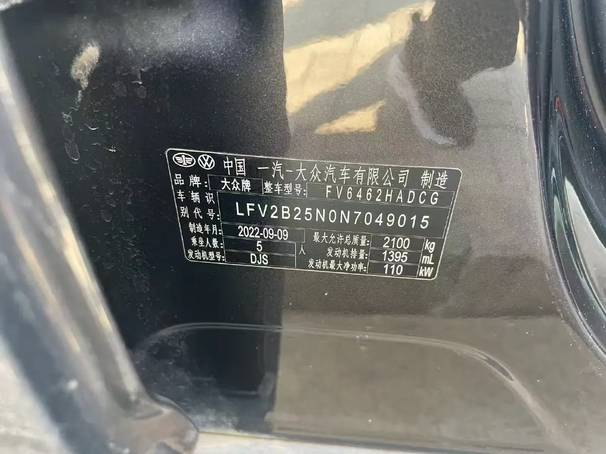 2023 Volkswagen Tayron 1.4T 150HP L4 7DCT,autocango,china used car exporter,china ev exporter,chinese used car exporter,chinese used ev exporter