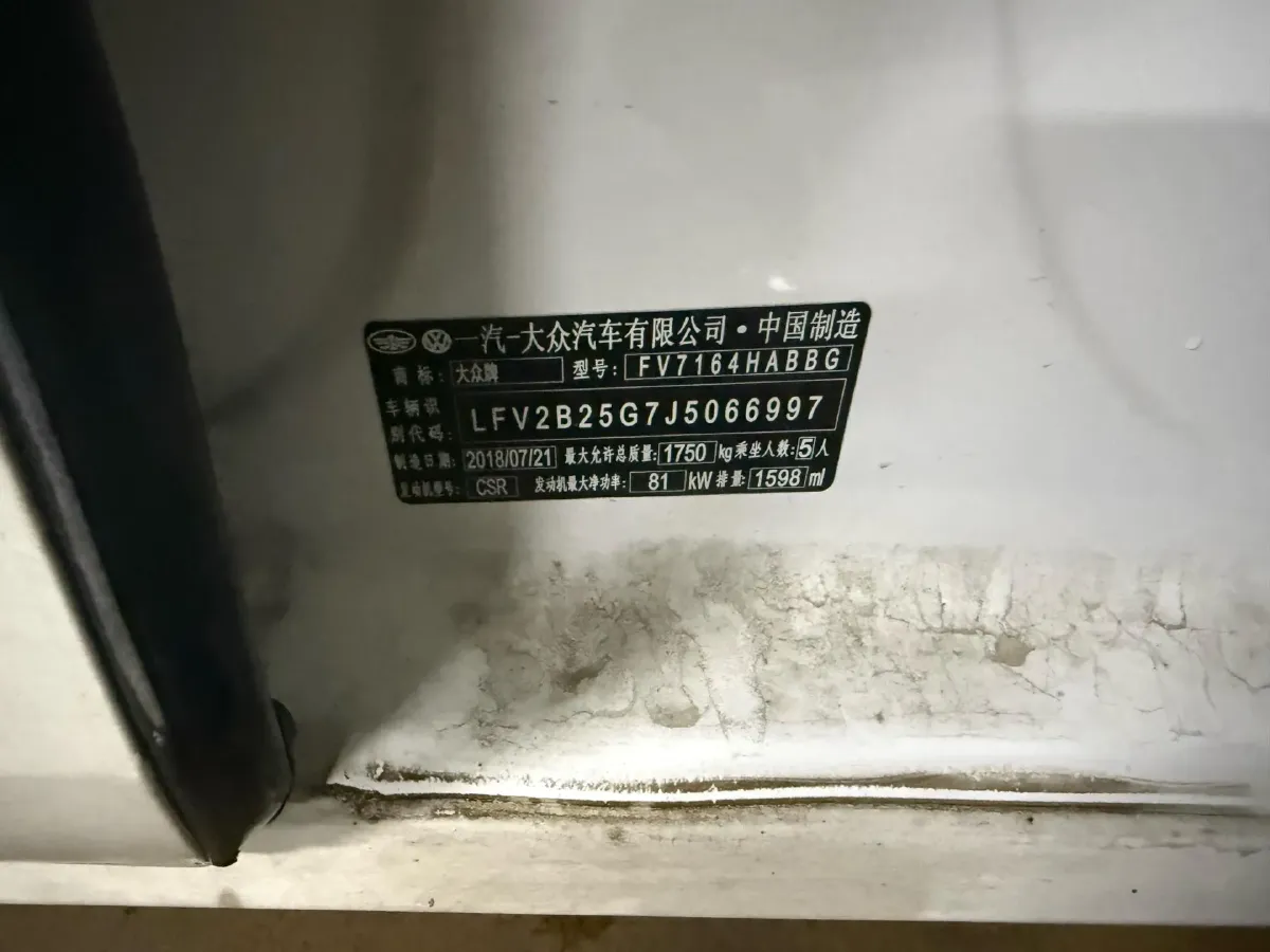 2018 Volkswagen Golf 1.6L 110HP L4 6AT,autocango,china used car exporter,china ev exporter,chinese used car exporter,chinese used ev exporter