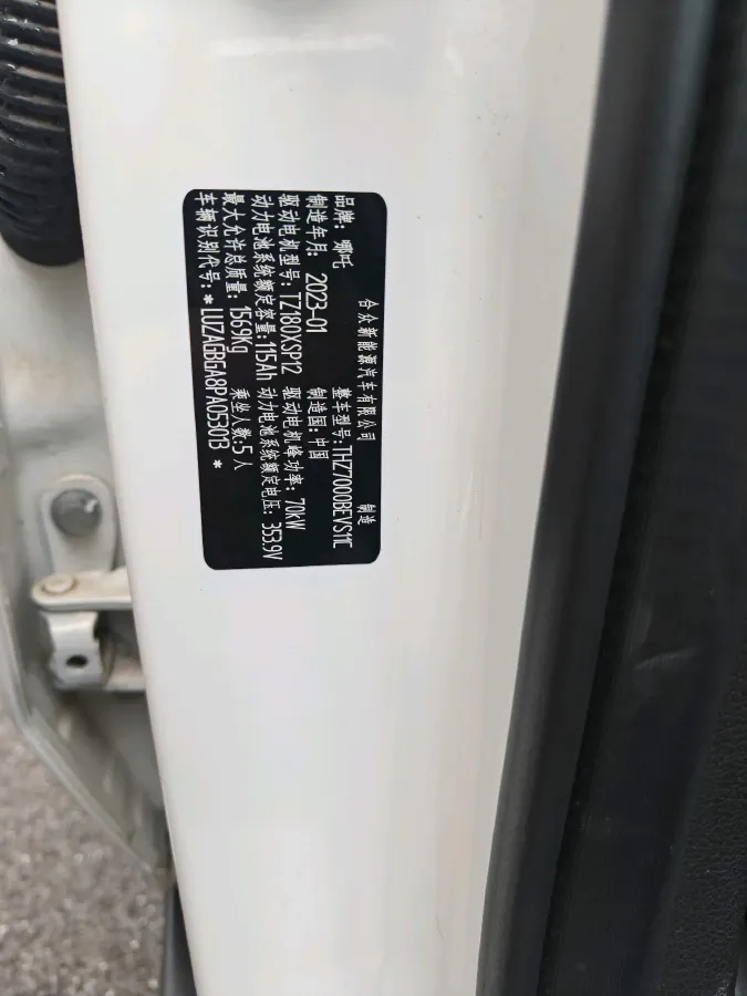 2022 Neta V BEV 38.54KWH,autocango,china used car exporter,china ev exporter,chinese used car exporter,chinese used ev exporter