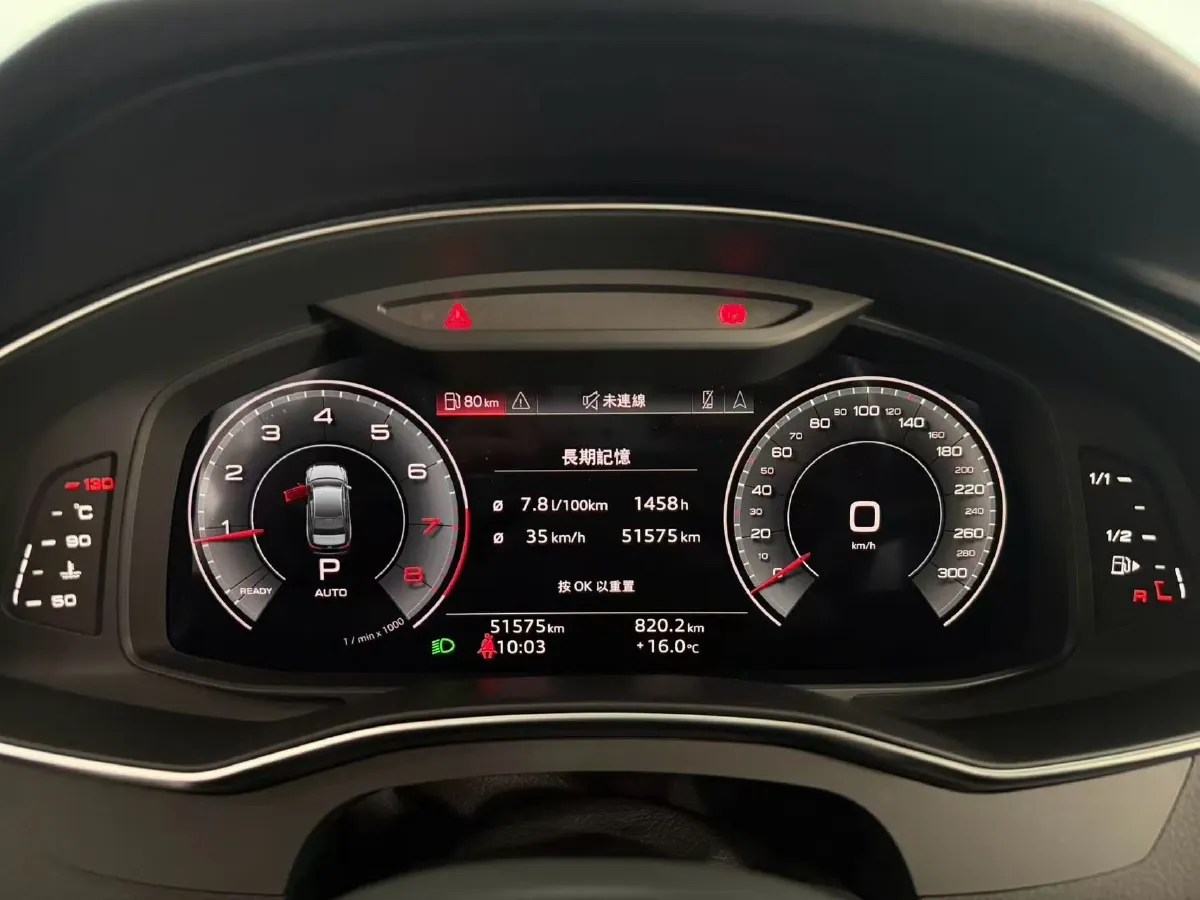 2023 Audi A6L 2.0T 245HP L4 7DCT,autocango,china used car exporter,china ev exporter,chinese used car exporter,chinese used ev exporter