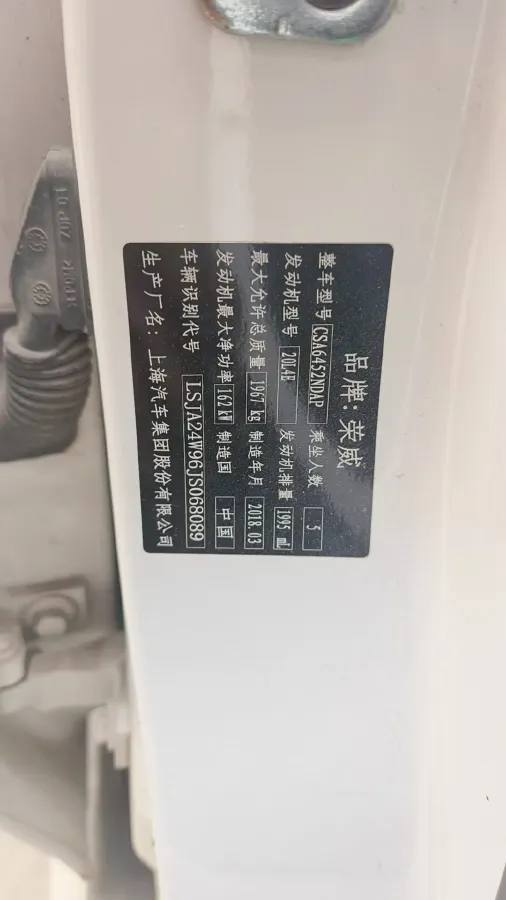 2018 Roewe RX5 2.0T 220HP L4 6DCT,autocango,china used car exporter,china ev exporter,chinese used car exporter,chinese used ev exporter