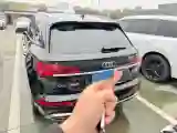 2022 Audi Q5L 2.0T 190HP L4 7DCT