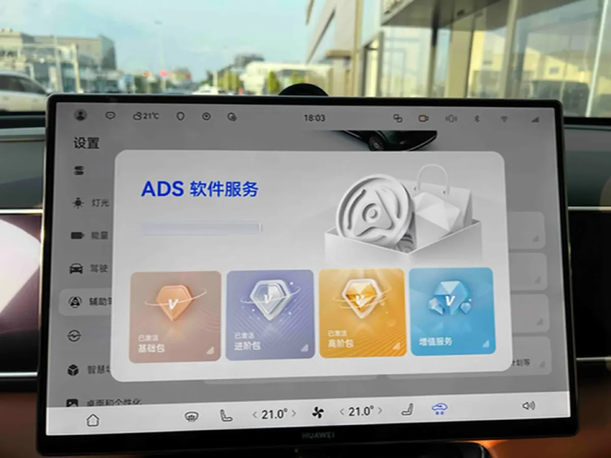 2026 AITO AITO M7 REEV 160HP REEV,autocango,china used car exporter,china ev exporter,chinese used car exporter,chinese used ev exporter