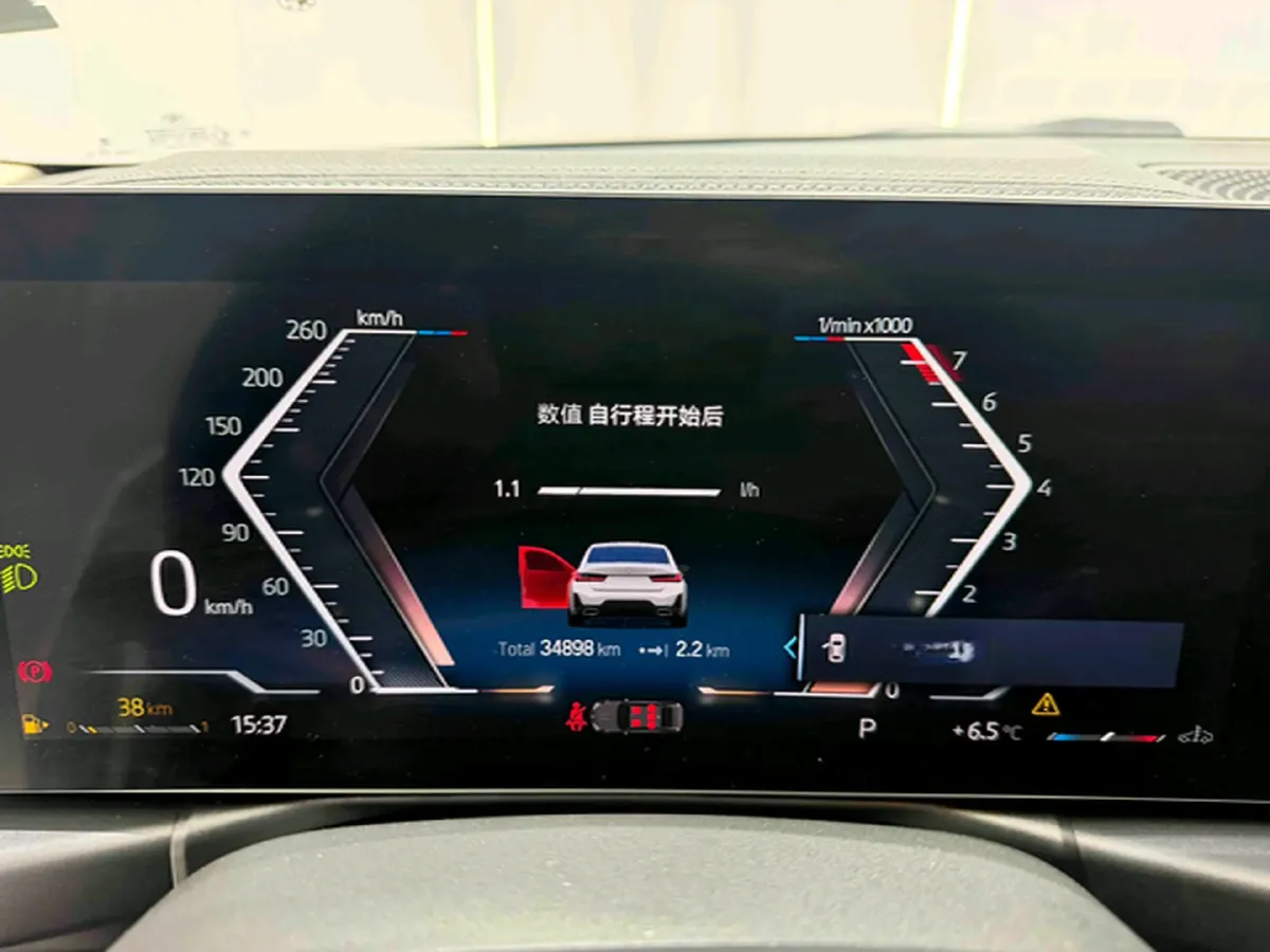 2023 BMW 3 Series 2.0T 156HP L4 8AT,autocango,china used car exporter,china ev exporter,chinese used car exporter,chinese used ev exporter