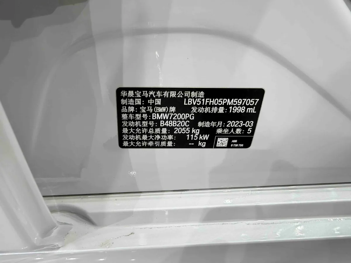 2023 BMW 3 Series 2.0T 156HP L4 8AT,autocango,china used car exporter,china ev exporter,chinese used car exporter,chinese used ev exporter