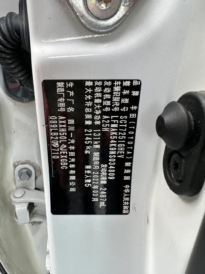 2022 Toyota Avalon 2.5L 178HP L4 E-CVT Hybrid,autocango,china used car exporter,china ev exporter,chinese used car exporter,chinese used ev exporter