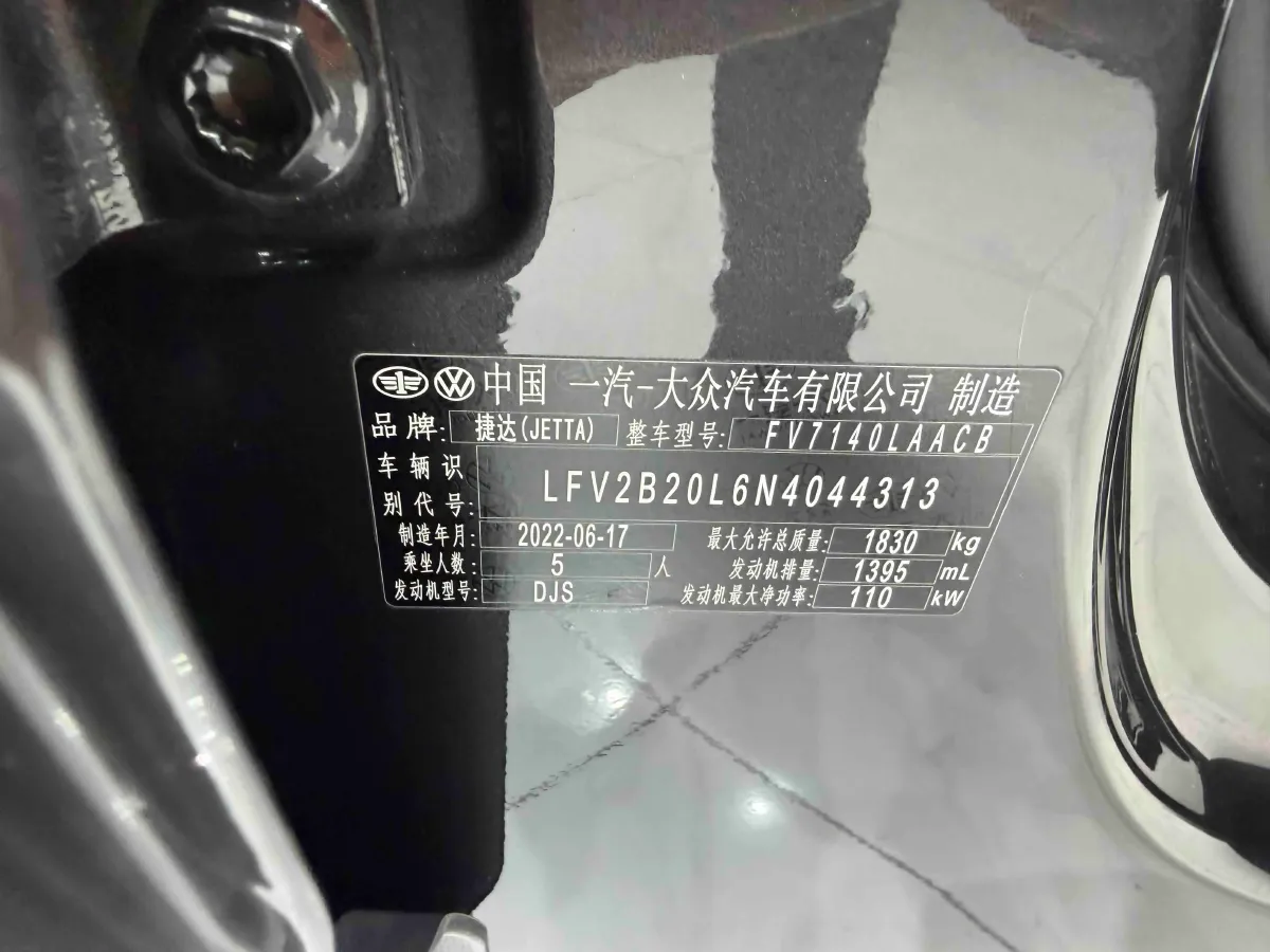 2022 Jetta VS5 1.4T 150HP L4 6AT,autocango,china used car exporter,china ev exporter,chinese used car exporter,chinese used ev exporter