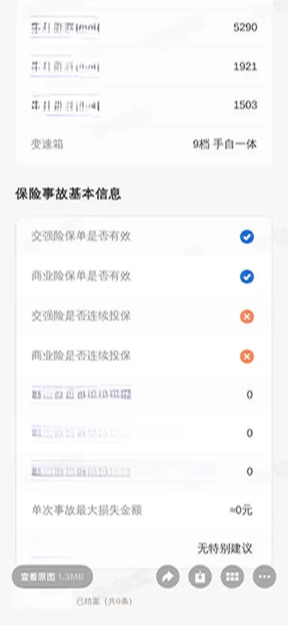 2022 Mercedes-Benz S Class 2.5T 313HP L6 9AT,autocango,china used car exporter,china ev exporter,chinese used car exporter,chinese used ev exporter