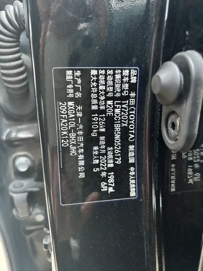 2022 Toyota Corolla Cross 2.0L 171HP L4 CVT,autocango,china used car exporter,china ev exporter,chinese used car exporter,chinese used ev exporter