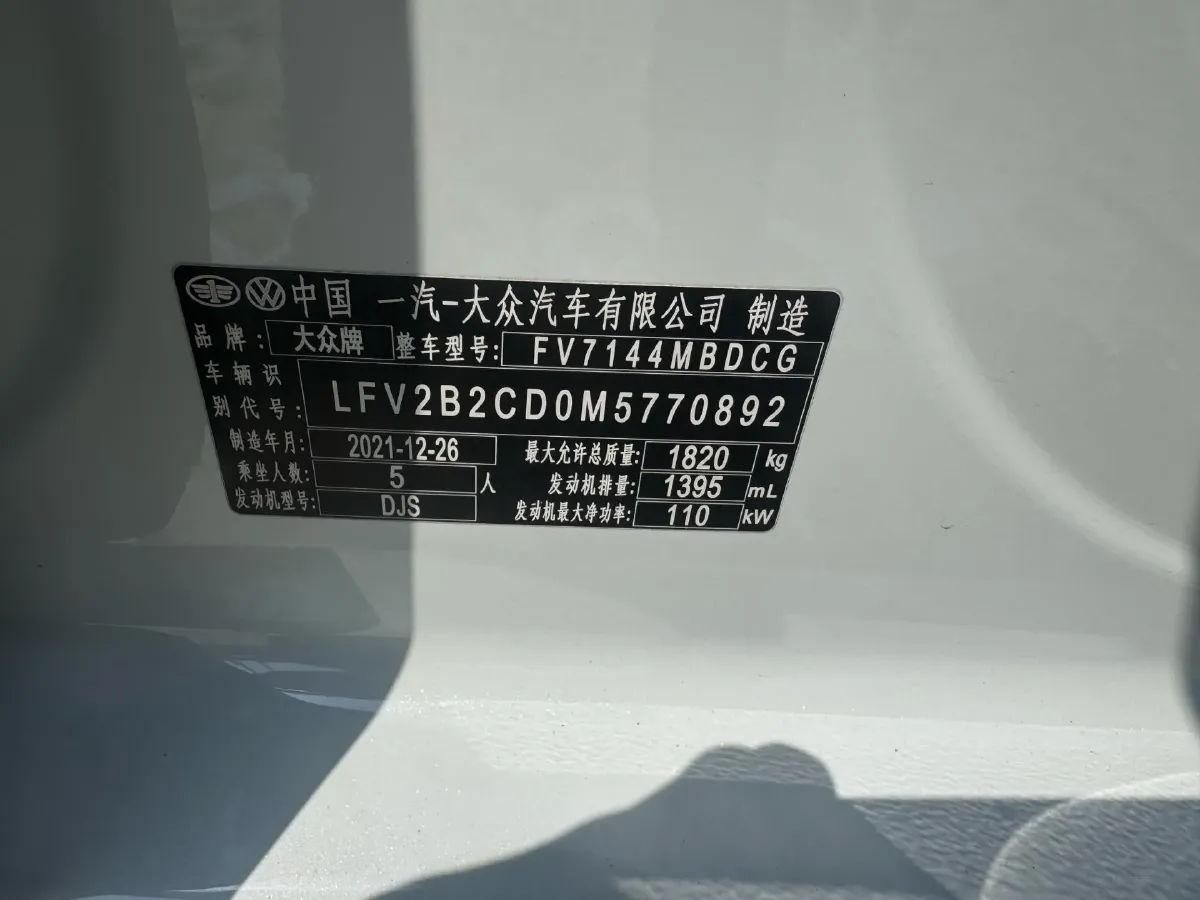 2021 Volkswagen Golf 1.4T 150HP L4 7DCT,autocango,china used car exporter,china ev exporter,chinese used car exporter,chinese used ev exporter