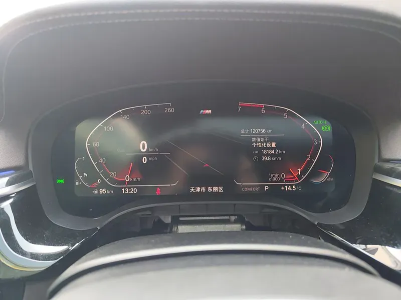 2021 BMW 5 Series 2.0T 184HP L4 8AT,autocango,china used car exporter,china ev exporter,chinese used car exporter,chinese used ev exporter