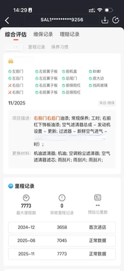 2024 Land Rover Range Rover Sport 3.0T 400HP L6 8AT,autocango,china used car exporter,china ev exporter,chinese used car exporter,chinese used ev exporter