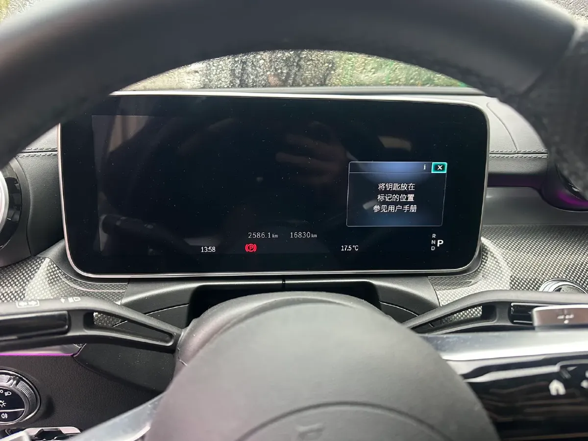 2024 Mercedes-Benz C Class 1.5T 204HP L4 9AT,autocango,china used car exporter,china ev exporter,chinese used car exporter,chinese used ev exporter