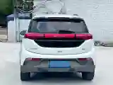 2020 BeiJing Auto EX3 BEV 53KWH
