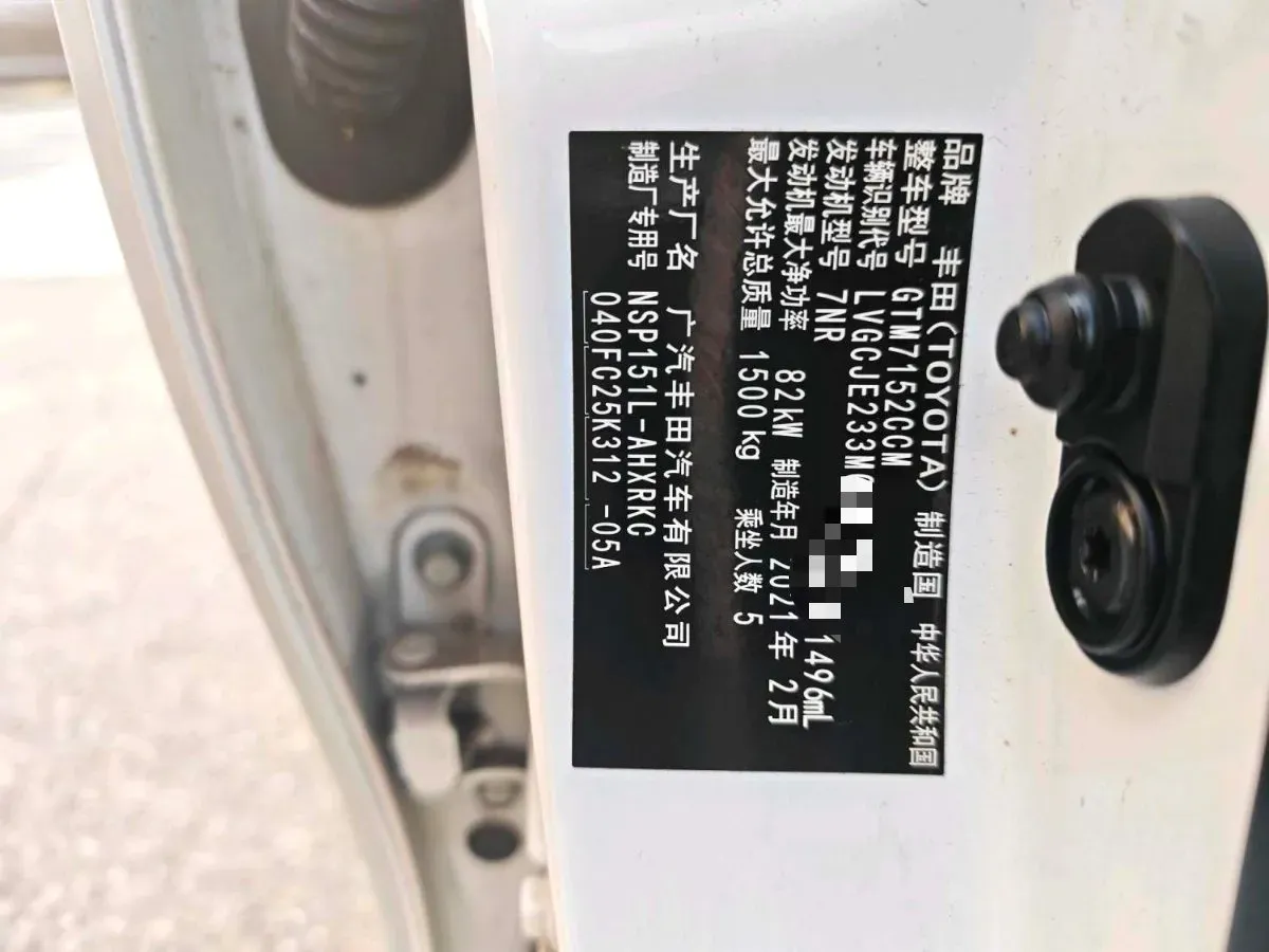 2021 Toyota Yaris L 1.5L 112HP L4 CVT,autocango,china used car exporter,china ev exporter,chinese used car exporter,chinese used ev exporter