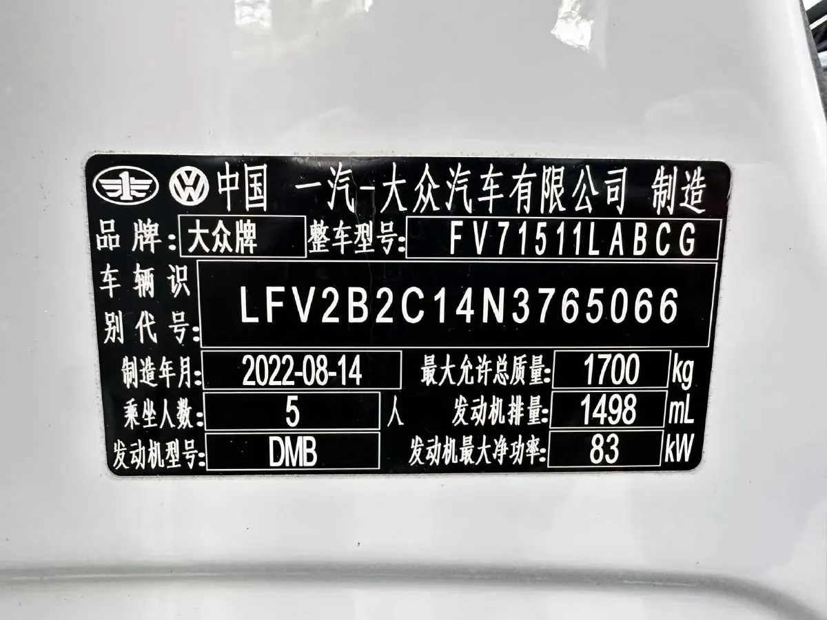 2021 Volkswagen Tacqua 1.5L 113HP L4 6AT,autocango,china used car exporter,china ev exporter,chinese used car exporter,chinese used ev exporter