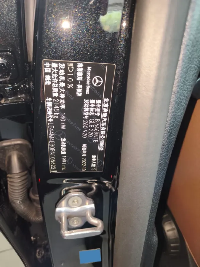 2023 Mercedes-Benz GLB Class 2.0T 190HP L4 8DCT,autocango,china used car exporter,china ev exporter,chinese used car exporter,chinese used ev exporter