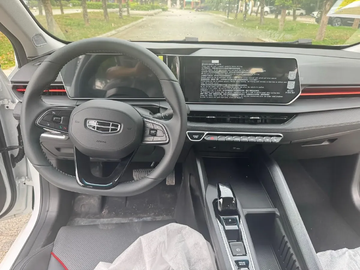 2025 Geely Emgrand 1.5L 127HP L4 CVT,autocango,china used car exporter,china ev exporter,chinese used car exporter,chinese used ev exporter