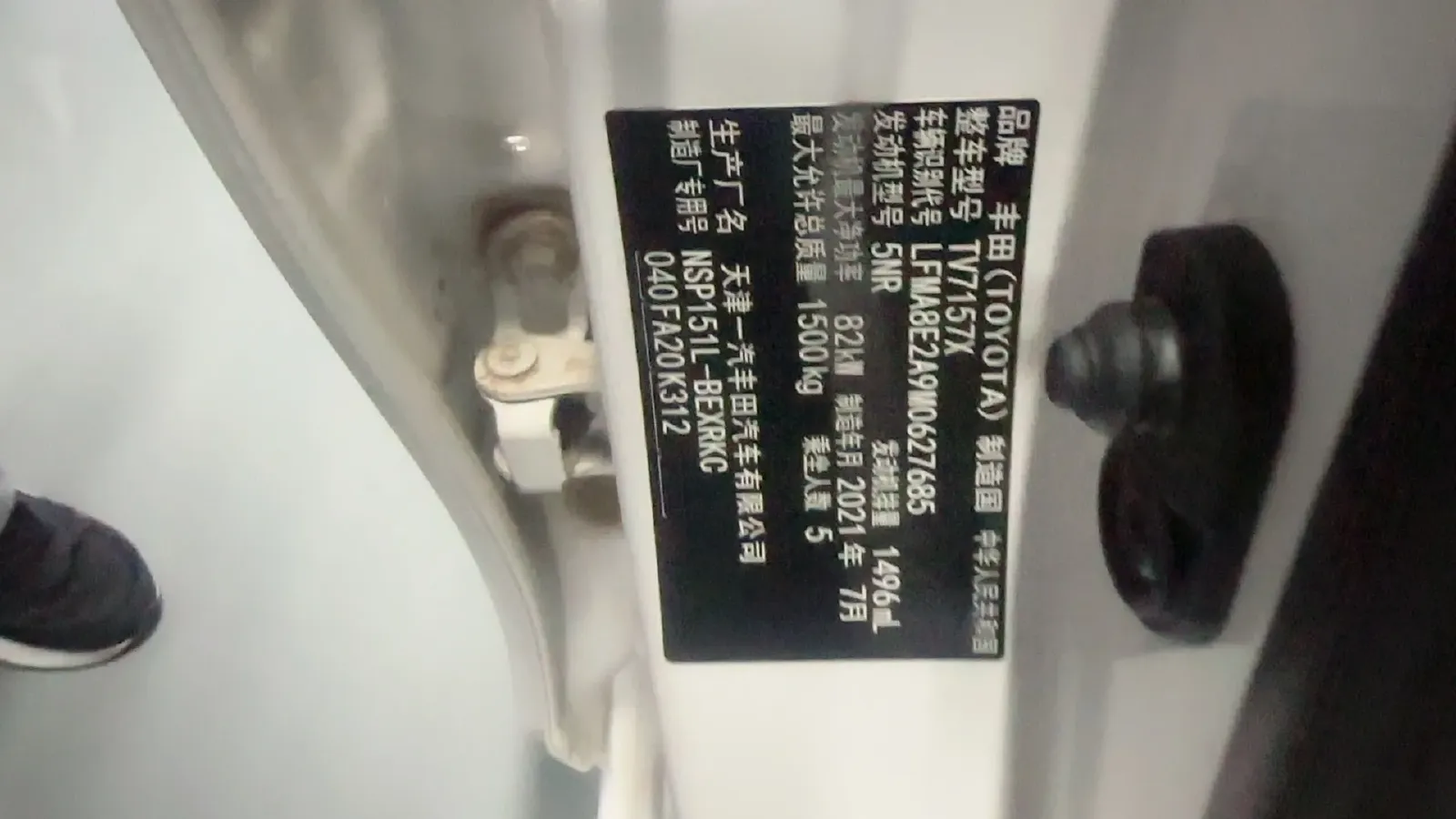 2021 Toyota Vios 1.5L 112HP L4 CVT,autocango,china used car exporter,china ev exporter,chinese used car exporter,chinese used ev exporter