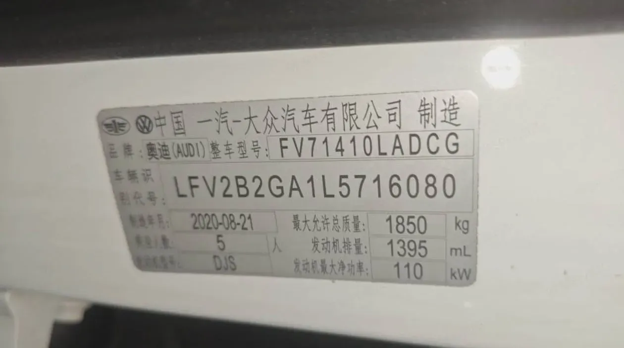 2021 Audi Q2L 1.4T 150HP L4 7DCT,autocango,china used car exporter,china ev exporter,chinese used car exporter,chinese used ev exporter